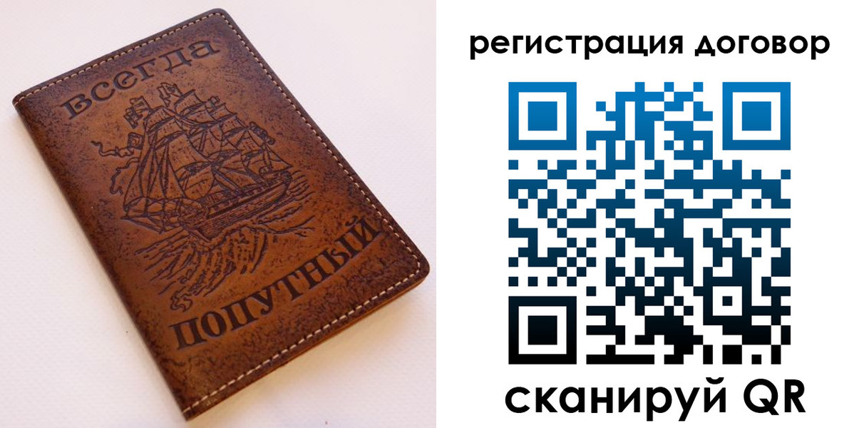 миграционный учет в Пыть-Яхе